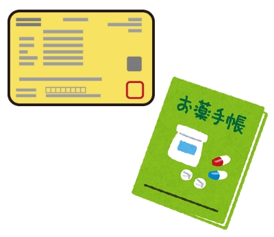 資格確認証・マイナンバーカード・お薬手帳イメージ
